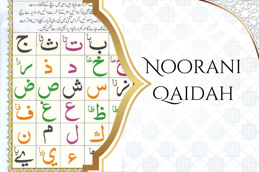 Qaida Noorania for Beginners Qaida Noorania for Beginners