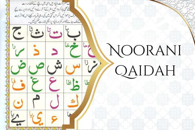 Qaida Noorania for Beginners Qaida Noorania for Beginners